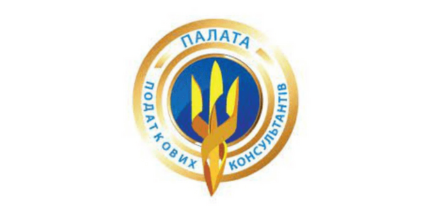 Палата податкових консультантів України