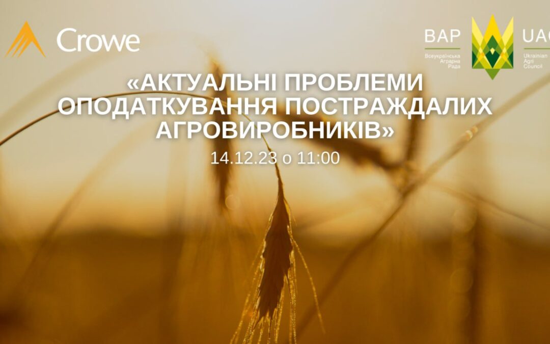 Agribusiness