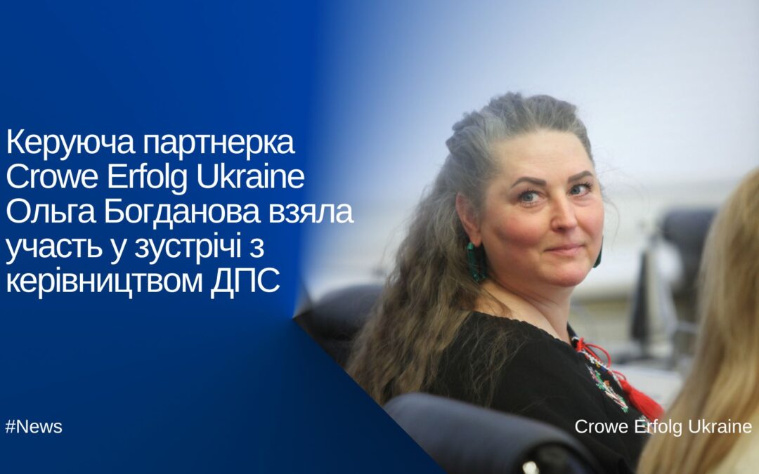 мінімальне податкове зобов’язання