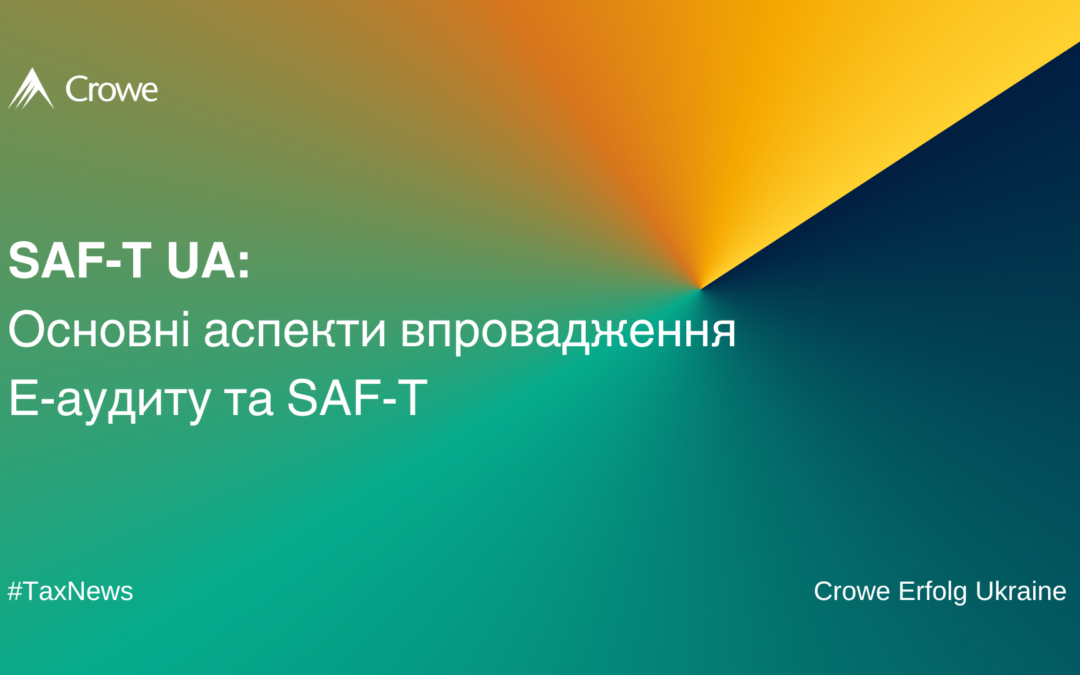 SAF-T UA