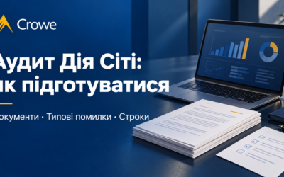 Як підготуватися до аудиту Дія Сіті: документи, типові помилки та строки